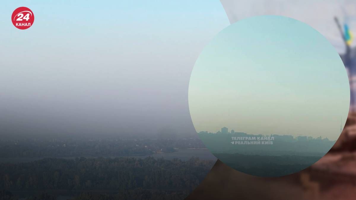 У Києві – брудне повітря У Києві – брудне повітря