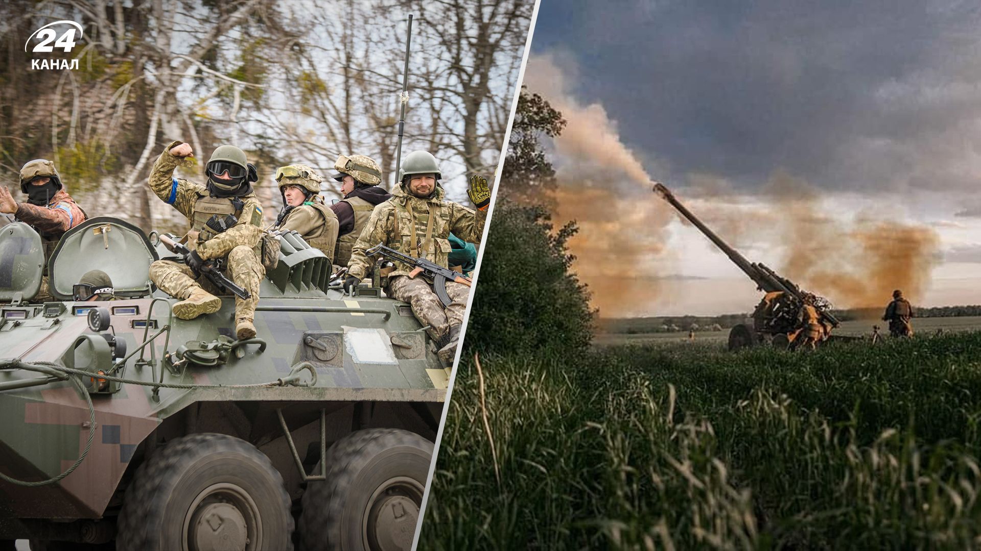 : хронология 942 дня войны - 24 Канал : хронология 942 дня войны - 24 Канал