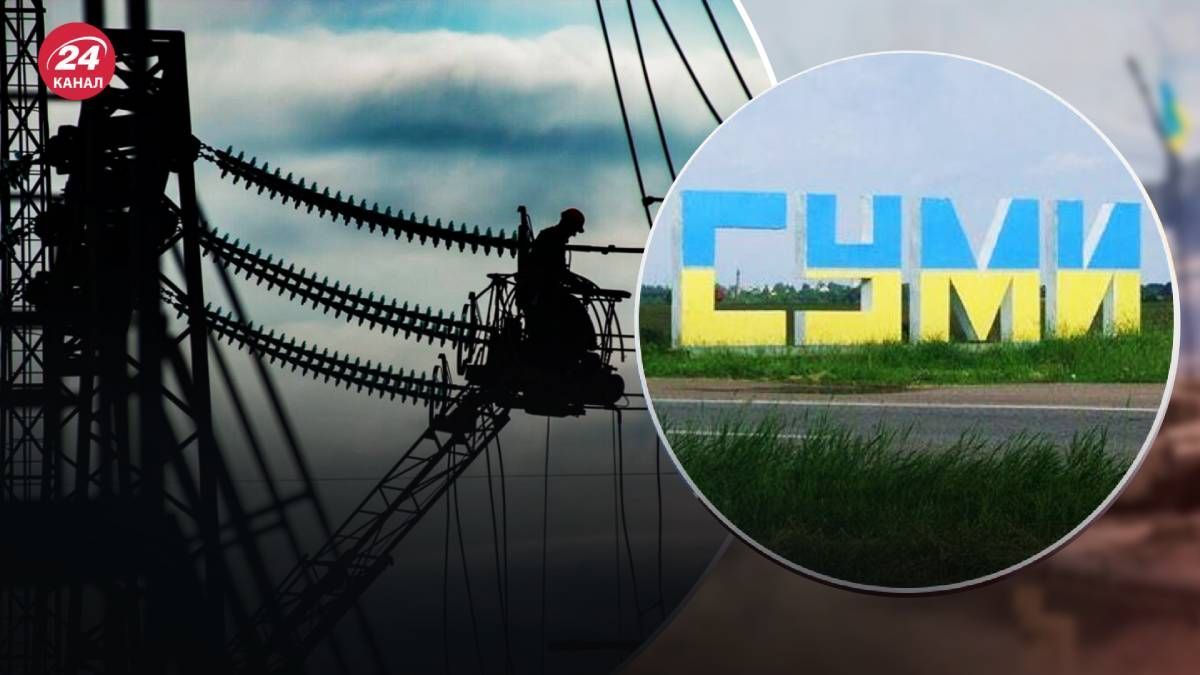 Ворог вдарив Шахедами по енергетичних об'єктах Сумщини - 24 Канал Ворог вдарив Шахедами по енергетичних об'єктах Сумщини - 24 Канал
