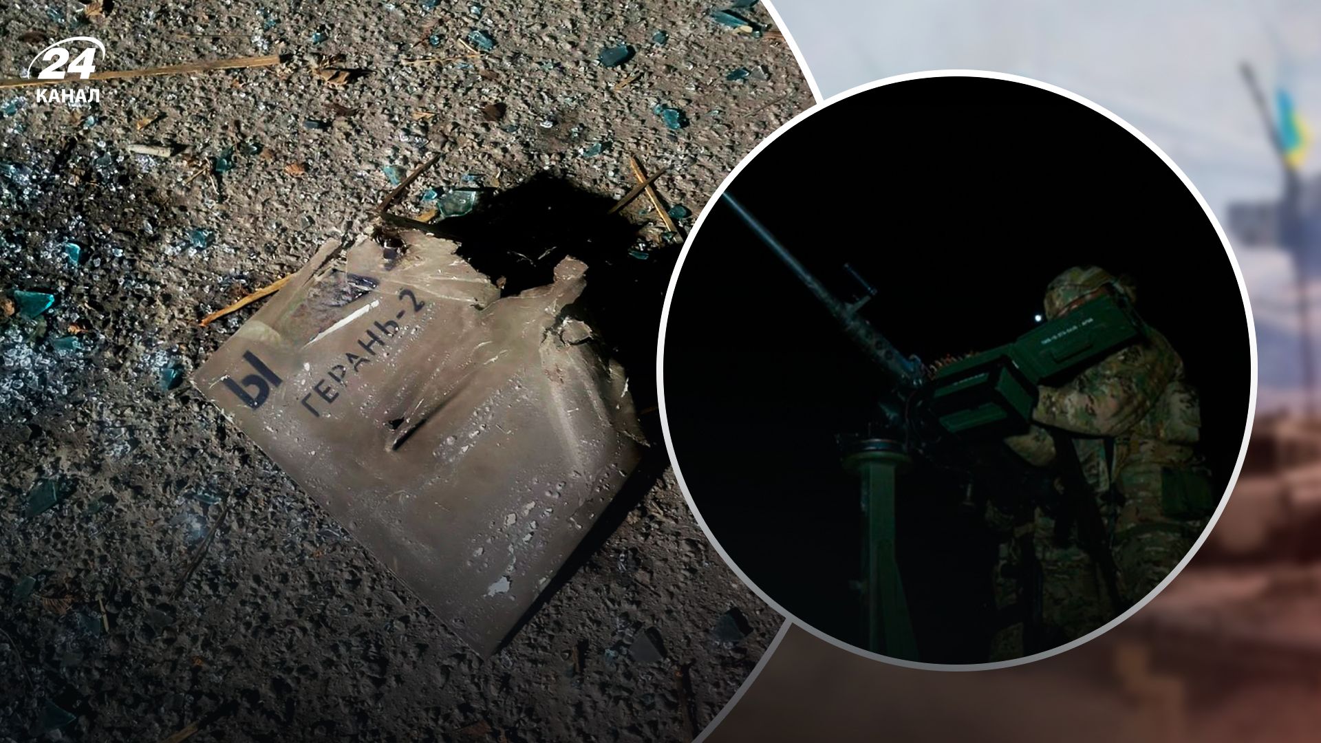 Скільки Шахедів збили 22 вересня Скільки Шахедів збили 22 вересня