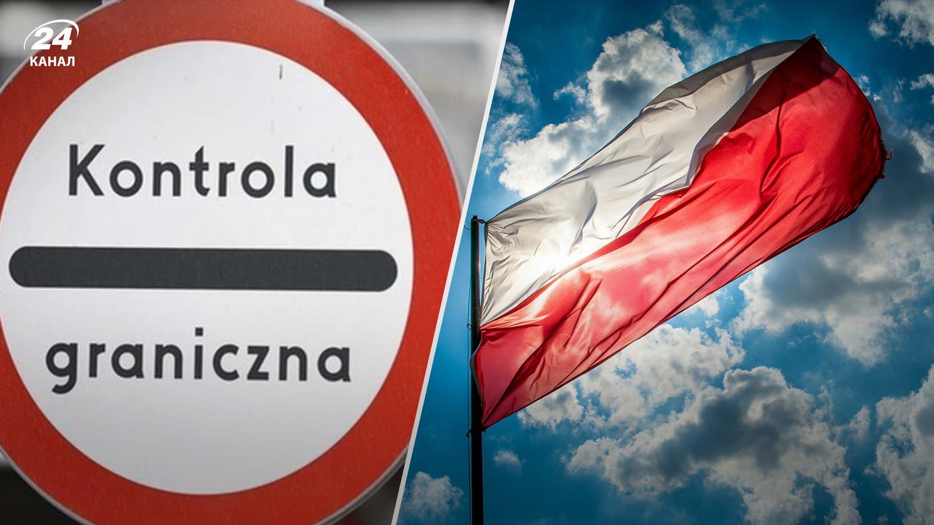 В пункте пропуска "Устилуг – Зосин" пропуск не осуществляется В пункте пропуска "Устилуг – Зосин" пропуск не осуществляется