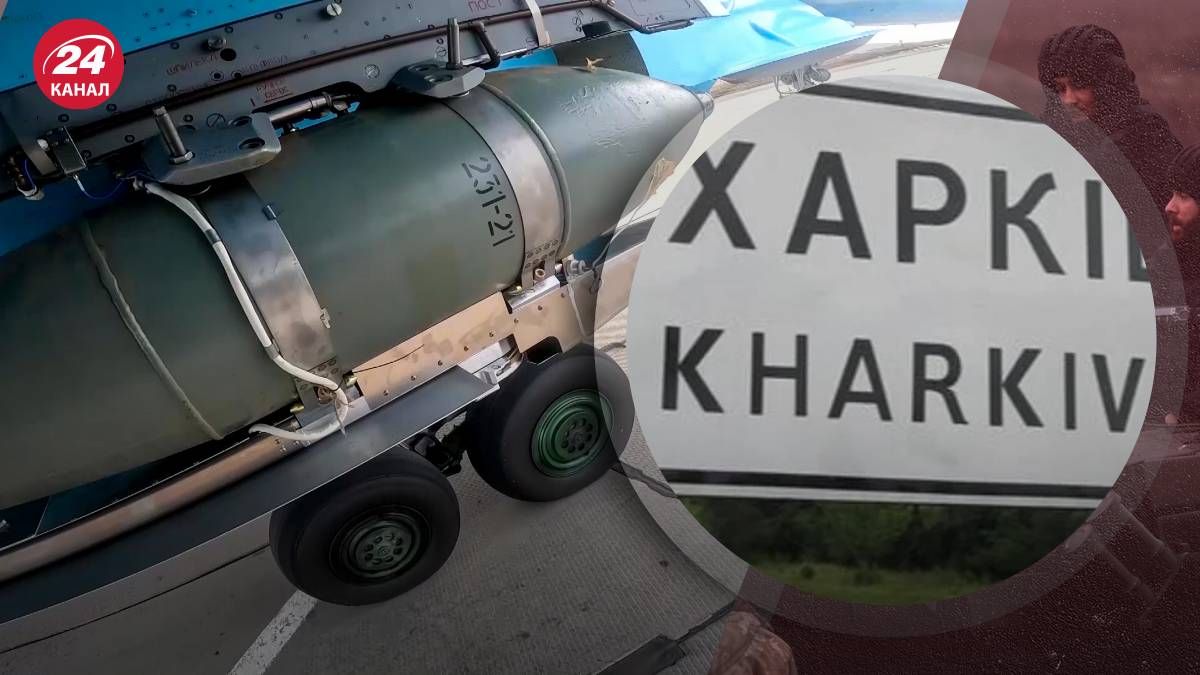 Россияне ударили по Харькову ФАБами Россияне ударили по Харькову ФАБами