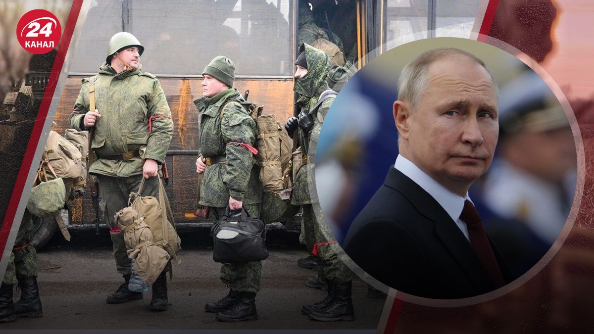 Мобилизация в России Мобилизация в России