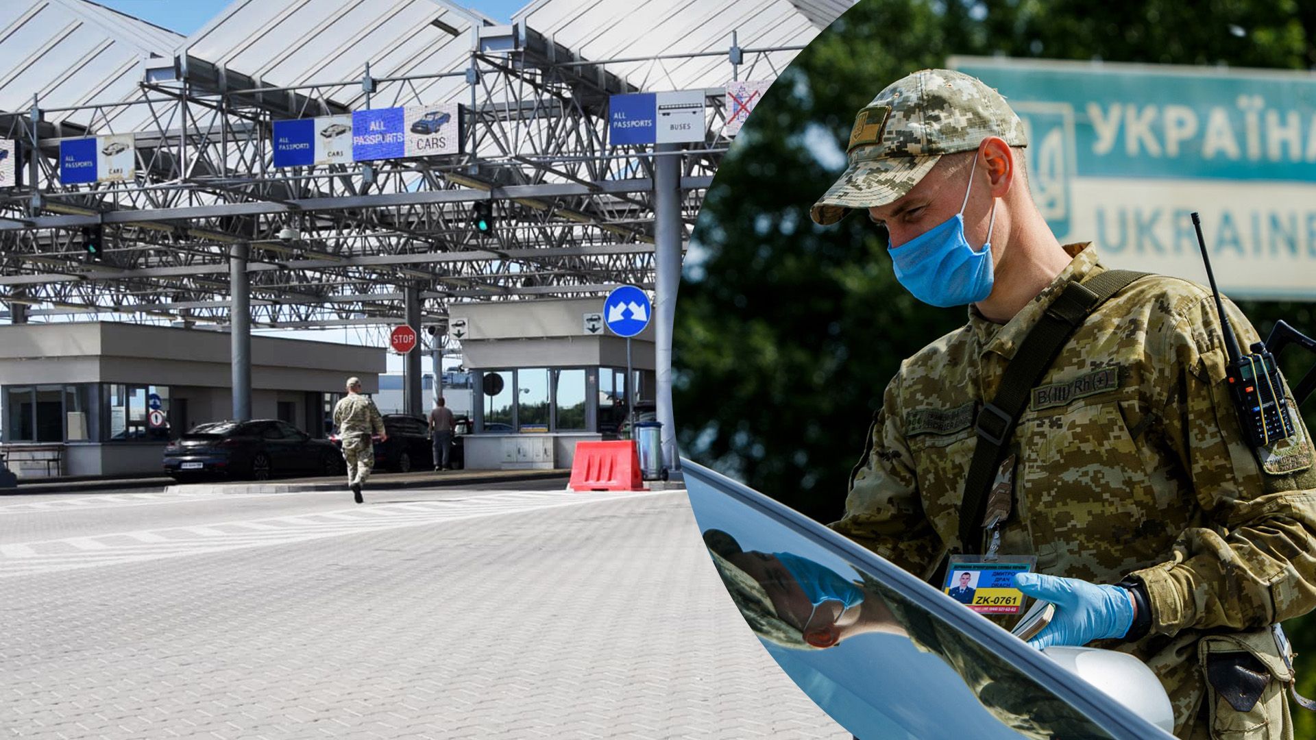 Супровід осіб з інвалідністю за кордон