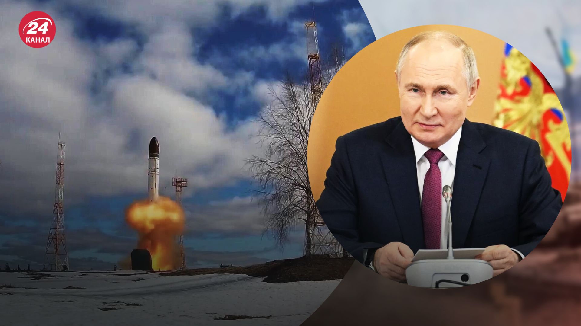 Червоні лінії Путіна Червоні лінії Путіна