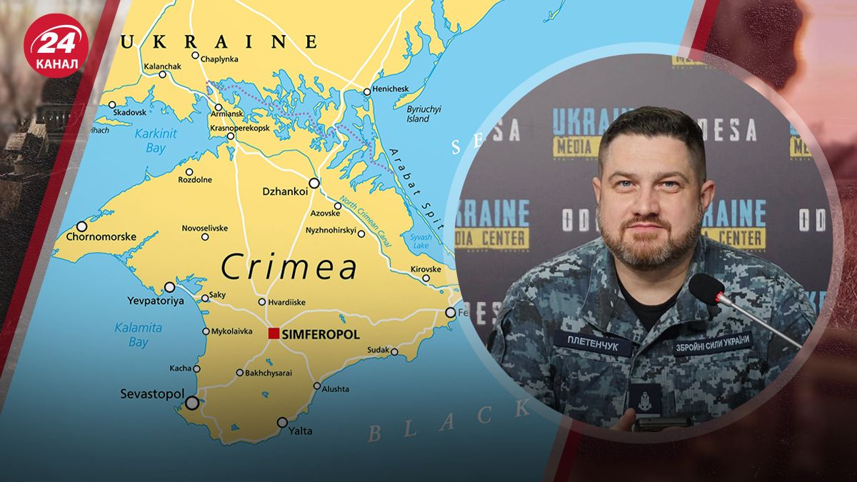 Плетенчук рассказал, могут ли изменить статус Крыма Плетенчук рассказал, могут ли изменить статус Крыма