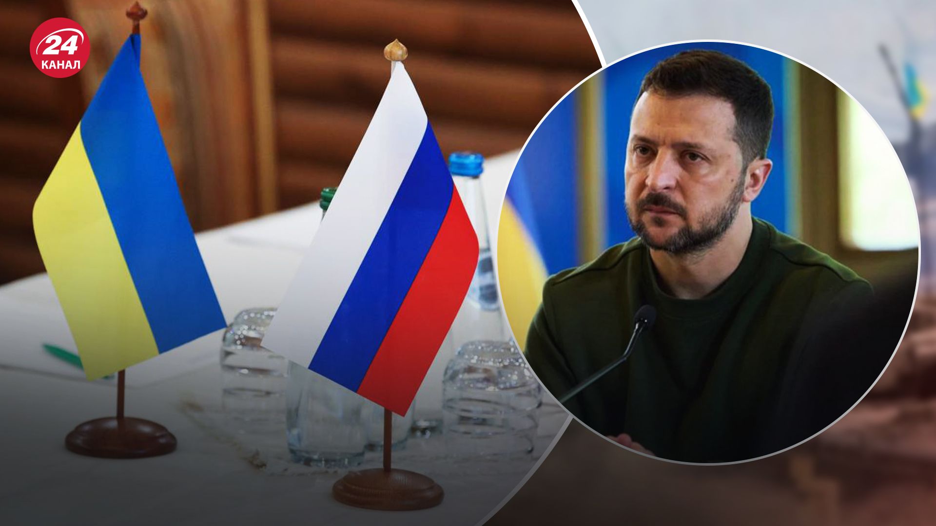 Зеленський сказав, чому змінив позицію щодо переговорів з Росією Зеленський сказав, чому змінив позицію щодо переговорів з Росією