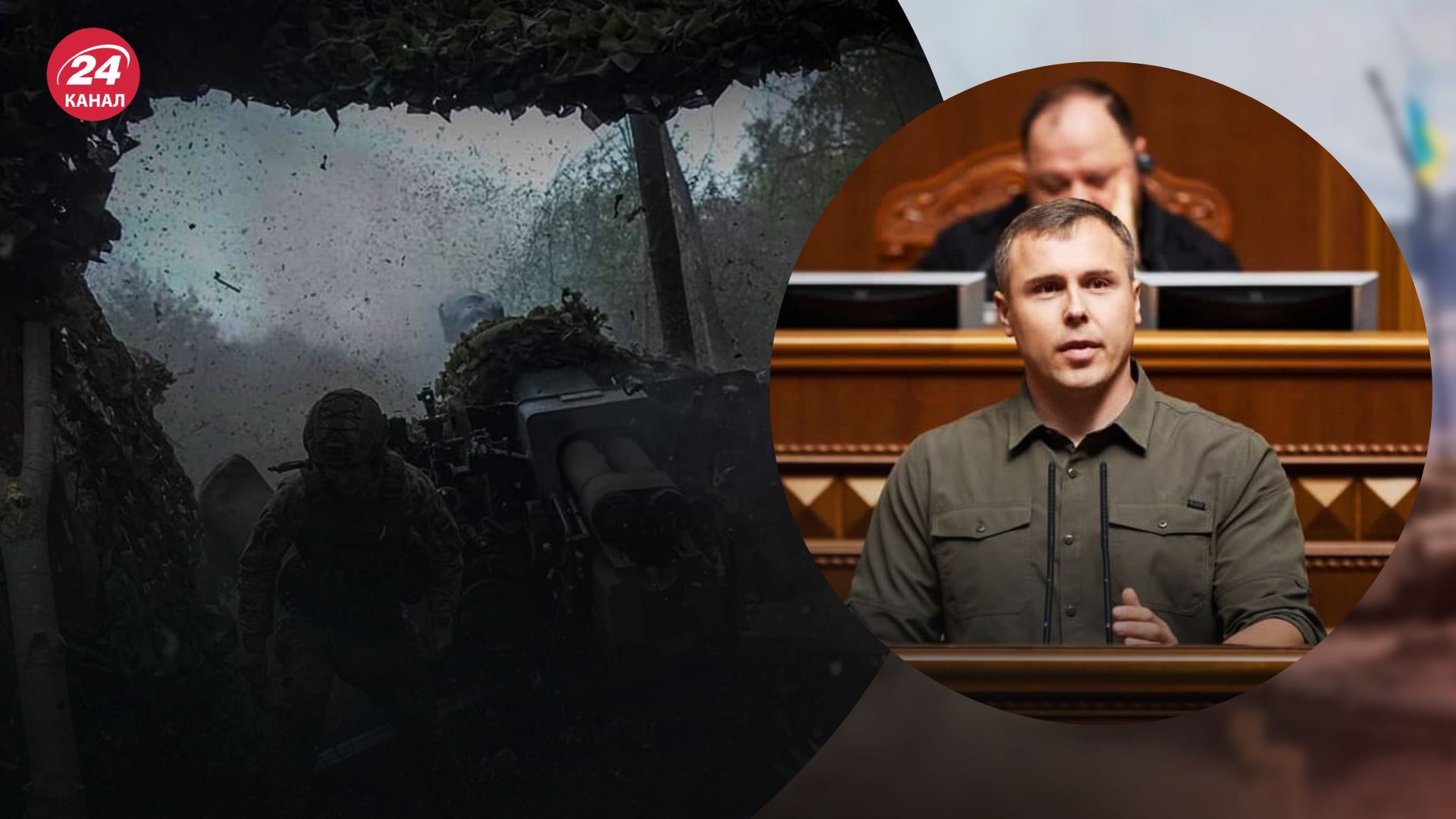 Законопроєкт про демобілізацію Законопроєкт про демобілізацію