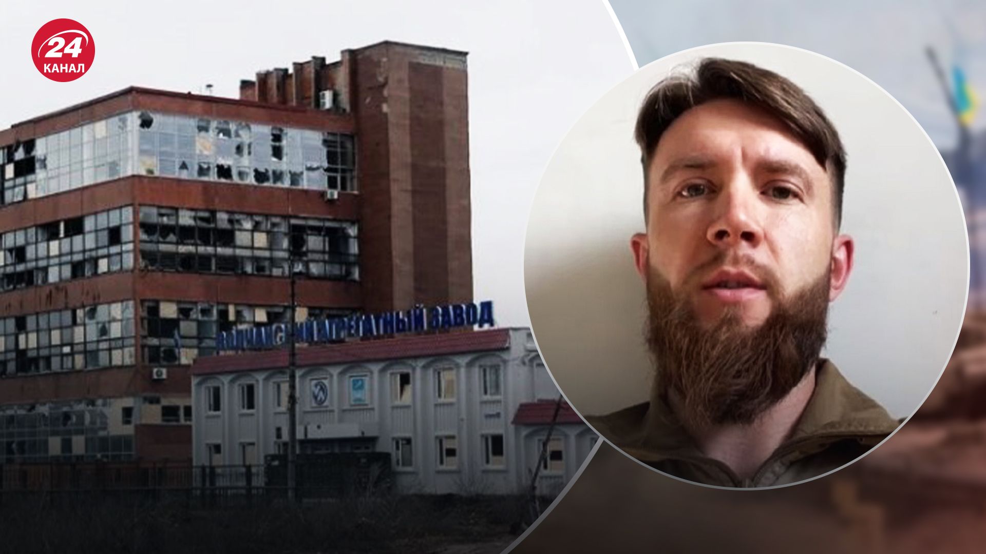 Какова ситуация на Агрегатном заводе в Волчанске Какова ситуация на Агрегатном заводе в Волчанске