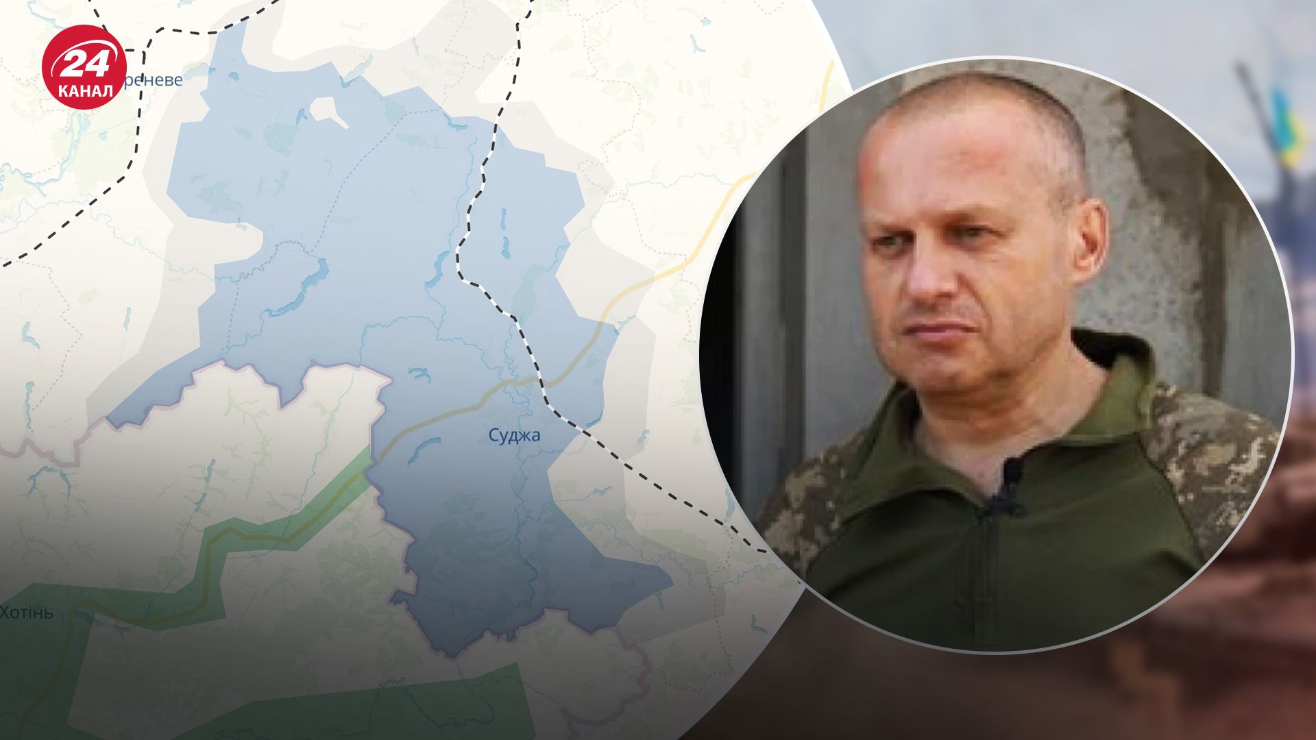 Росіяни більше обстрілюють територію Курщини, ніж Сумщини Росіяни більше обстрілюють територію Курщини, ніж Сумщини