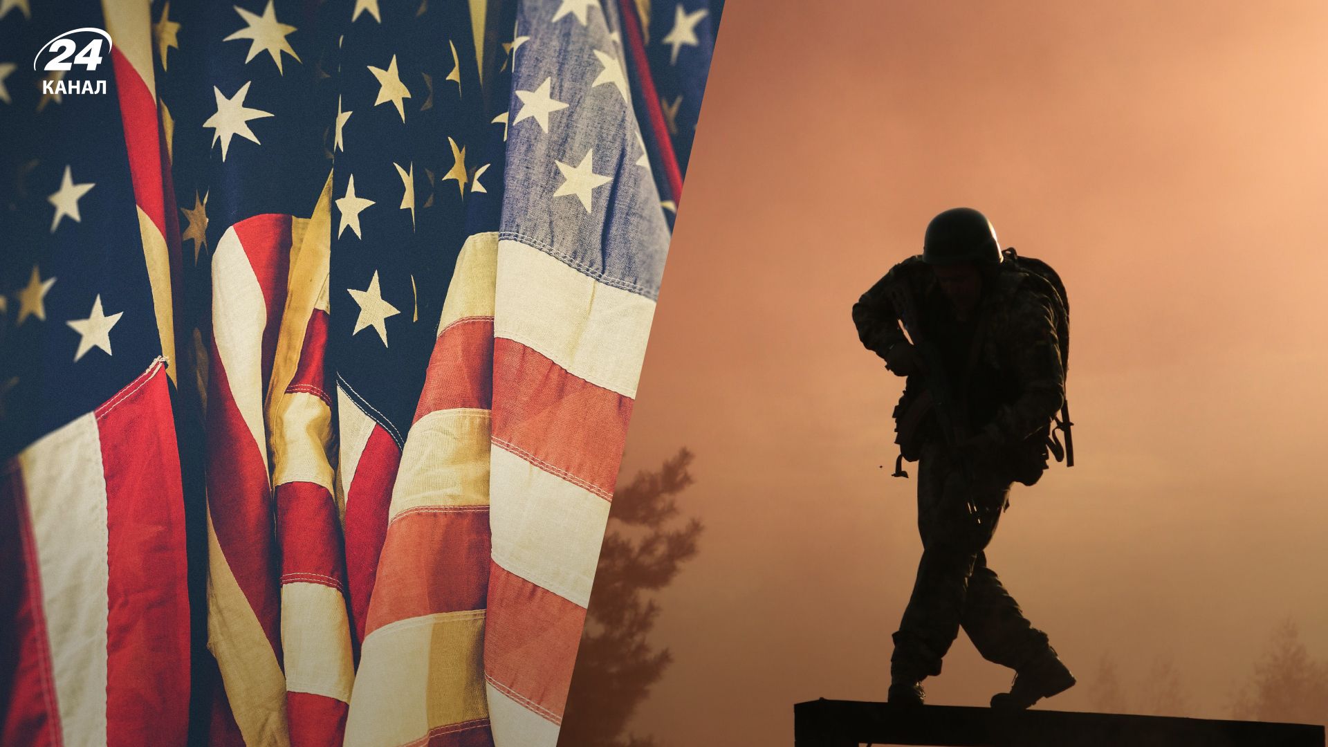 Последствия поражения Украины для США Последствия поражения Украины для США