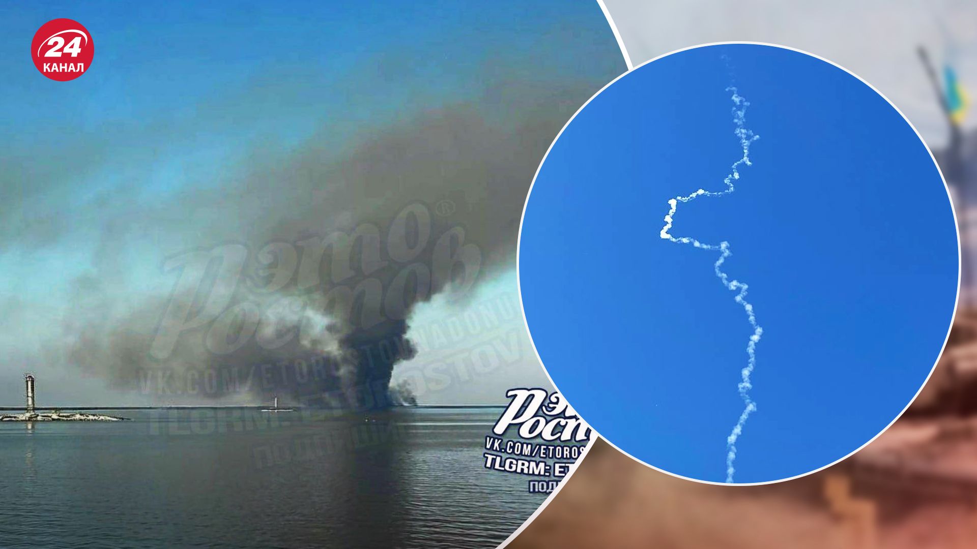 Взрывы в России - в городе Азов под Ростовом было громко - фото последствий - 24 Канал Взрывы в России - в городе Азов под Ростовом было громко - фото последствий - 24 Канал