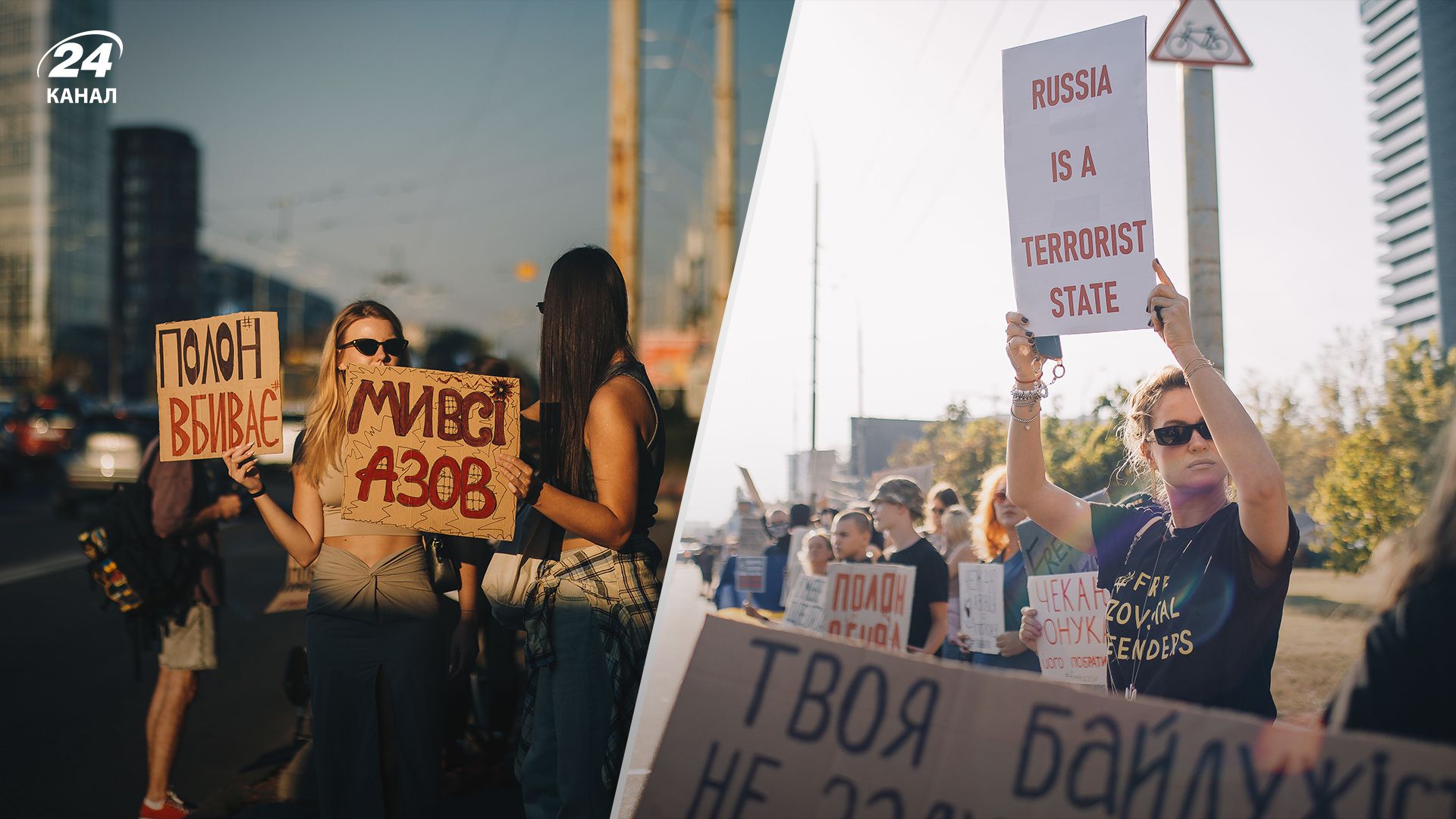 Акция в поддержку пленных бойцов "Азова" Акция в поддержку пленных бойцов "Азова"