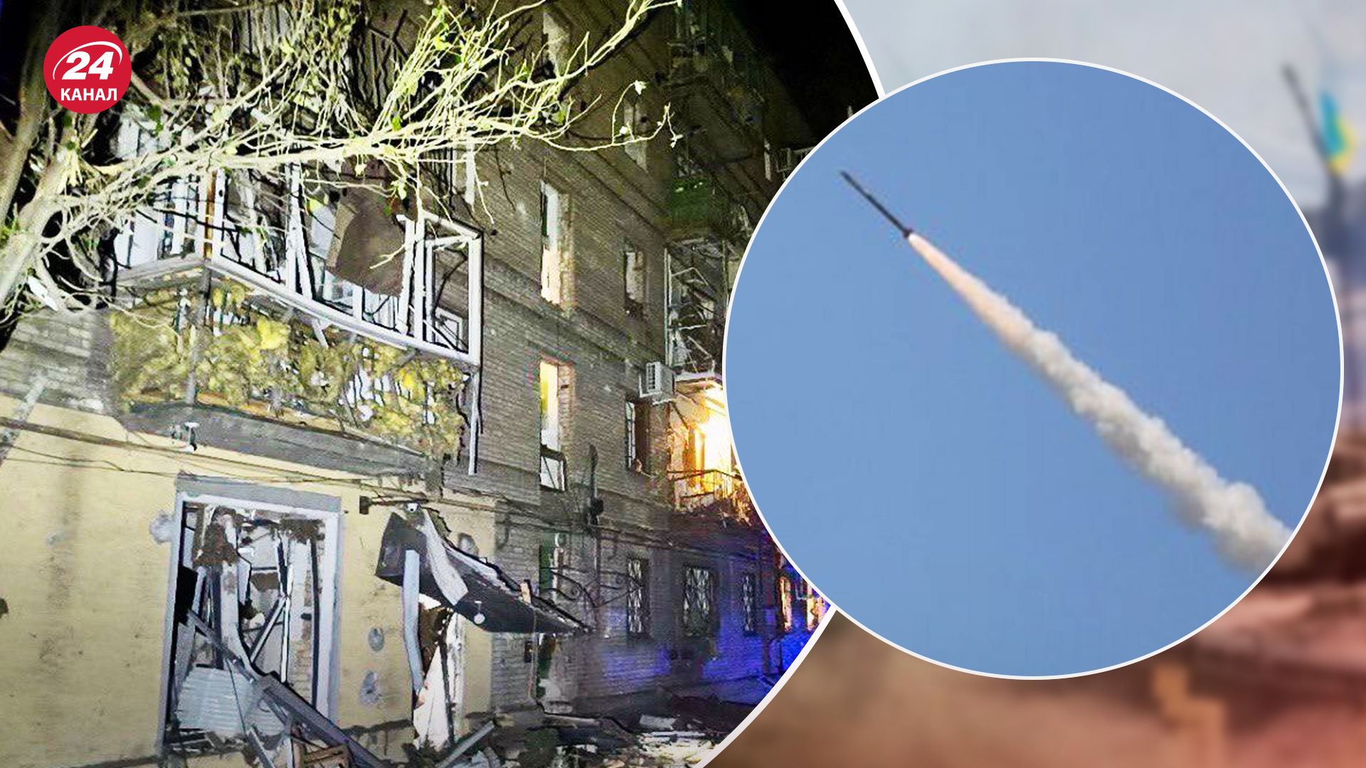 Вибухи у Запоріжжі - 6 людей поранено, будівлі частково зруйновані - 24 Канал Вибухи у Запоріжжі - 6 людей поранено, будівлі частково зруйновані - 24 Канал