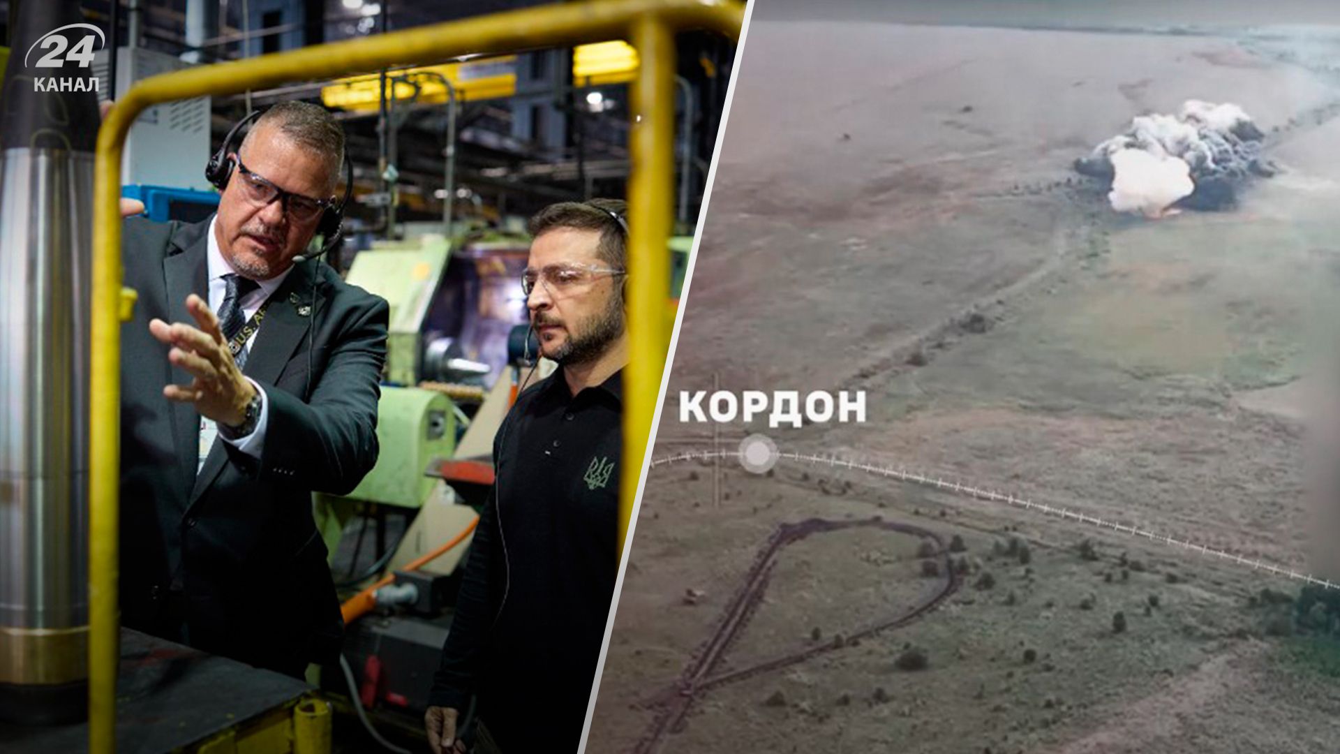 Хронологія 943 дня війни Хронологія 943 дня війни