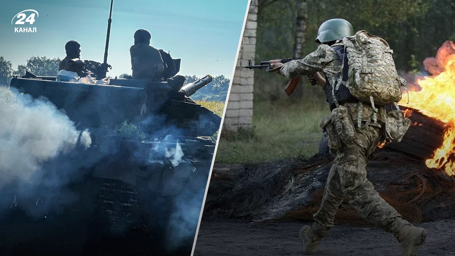 Карта боевых действий по состоянию на 23 сентября Карта боевых действий по состоянию на 23 сентября