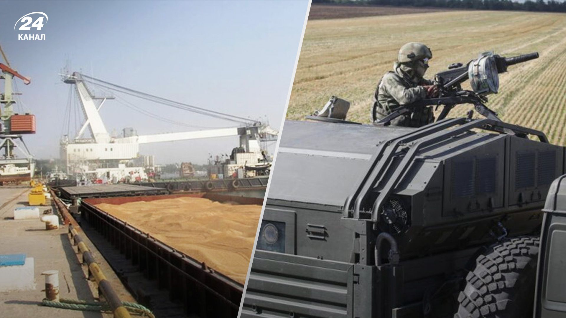 Росіяни вкрали зерна на 30 мільярдів Росіяни вкрали зерна на 30 мільярдів