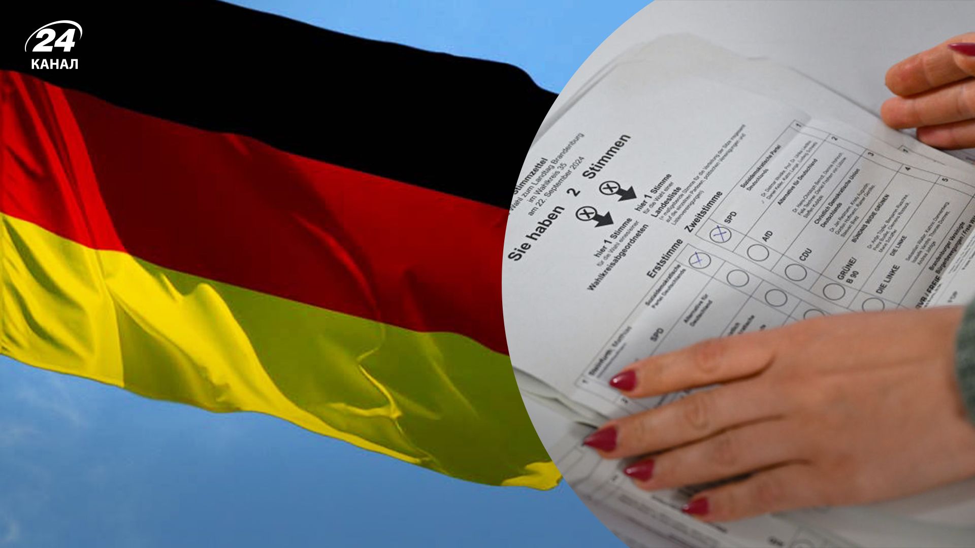 Які результати виборів у німецькому Бранденбурзі Які результати виборів у німецькому Бранденбурзі