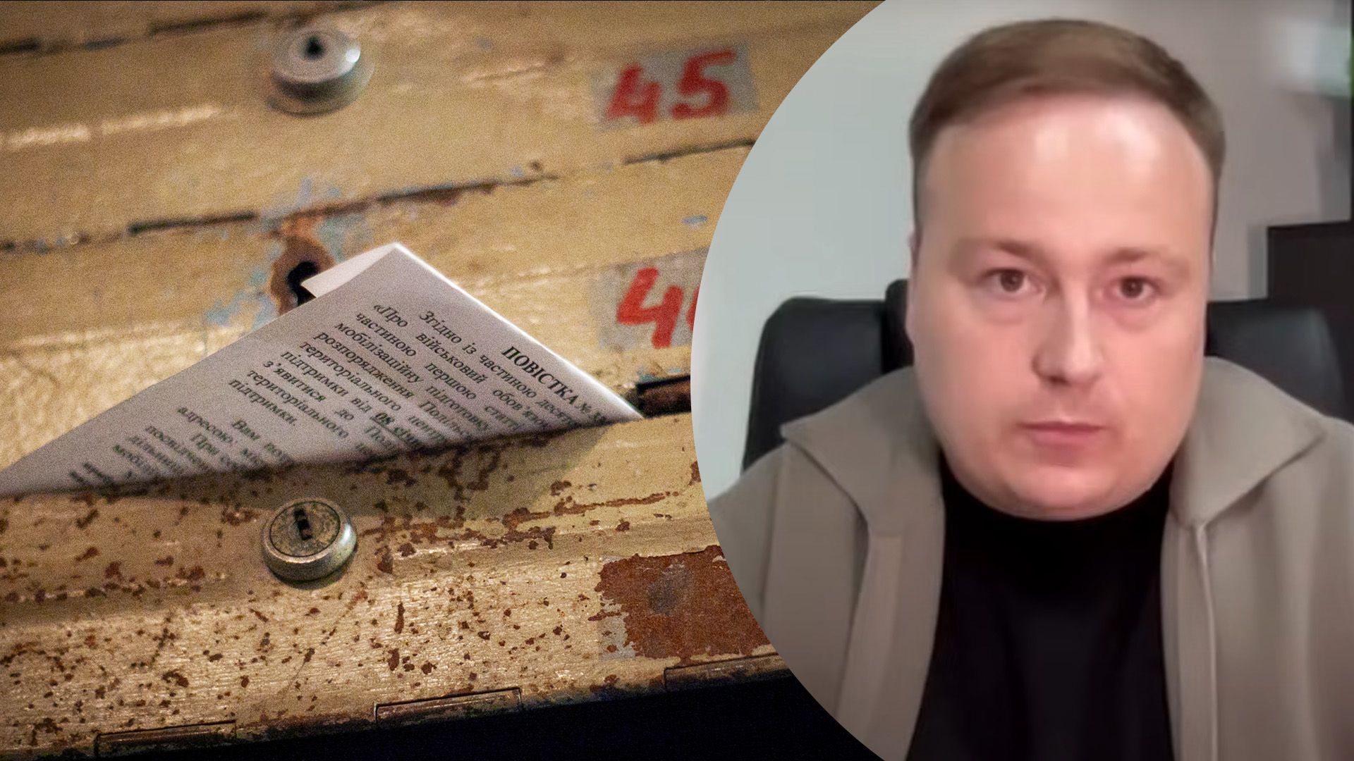 Кто первый получит повестки и когда надо явиться в ТЦК Кто первый получит повестки и когда надо явиться в ТЦК