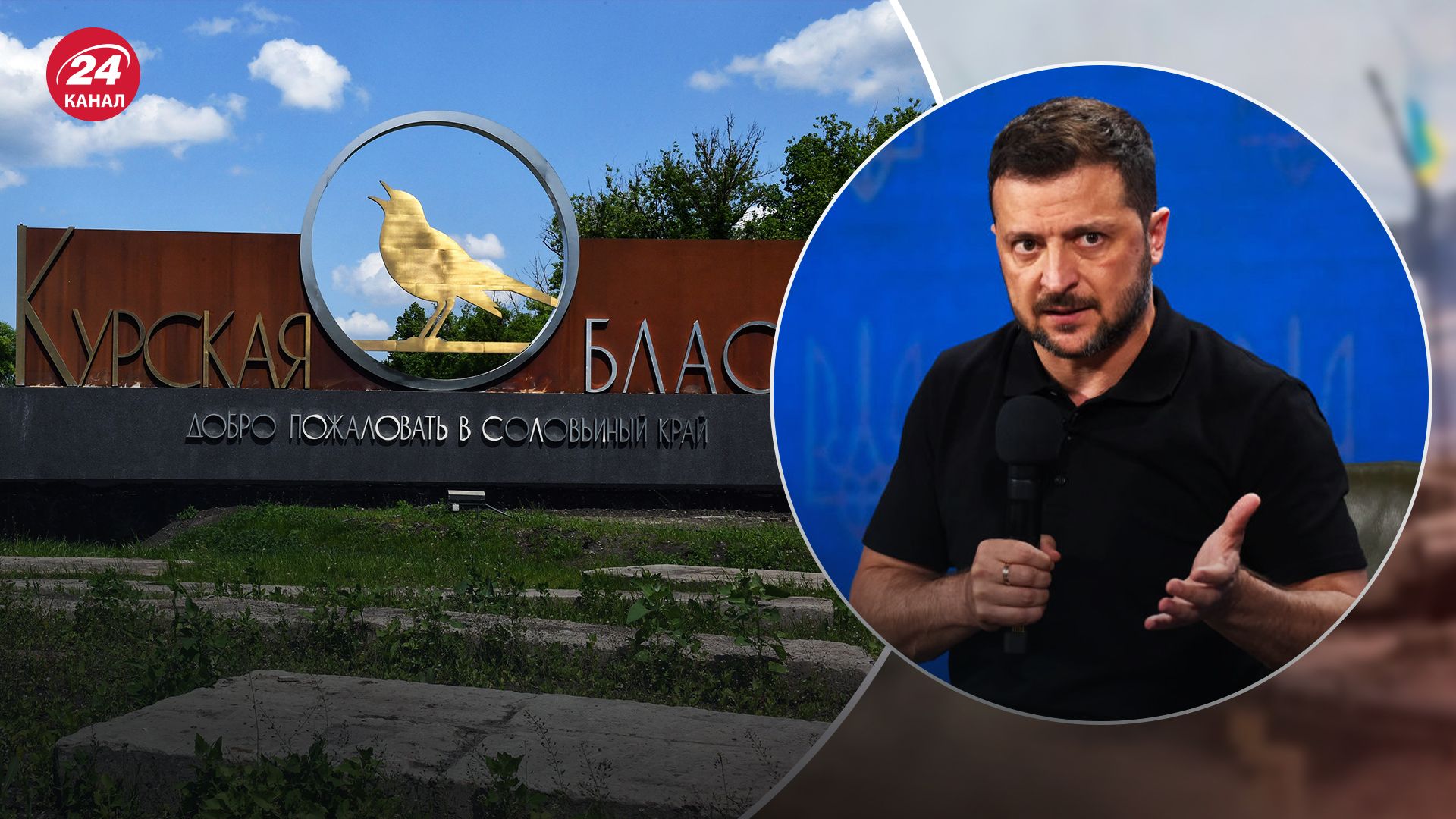 У плані перемоги зазначено продовження операції ЗСУ у Курській області У плані перемоги зазначено продовження операції ЗСУ у Курській області