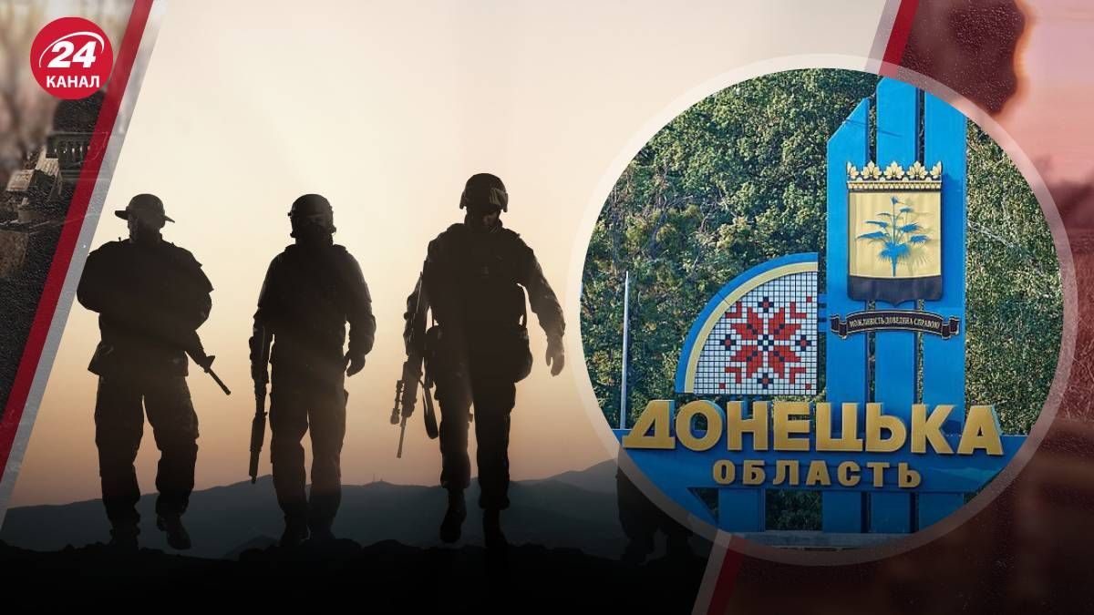 На Донеччині склалася небезпечна ситуація На Донеччині склалася небезпечна ситуація