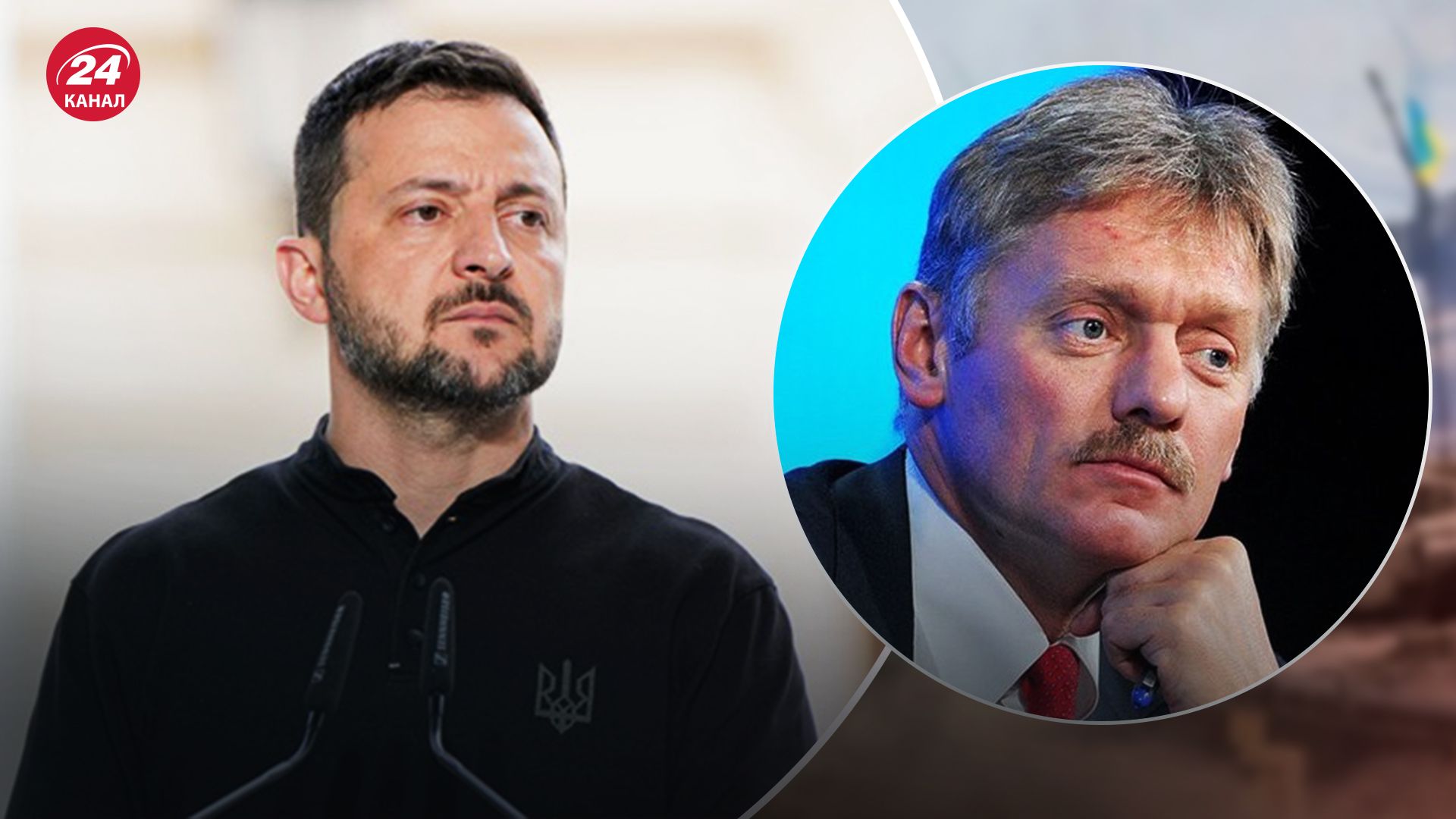 Песков сказал, что в Кремле будут изучать новый план победы Украины Песков сказал, что в Кремле будут изучать новый план победы Украины