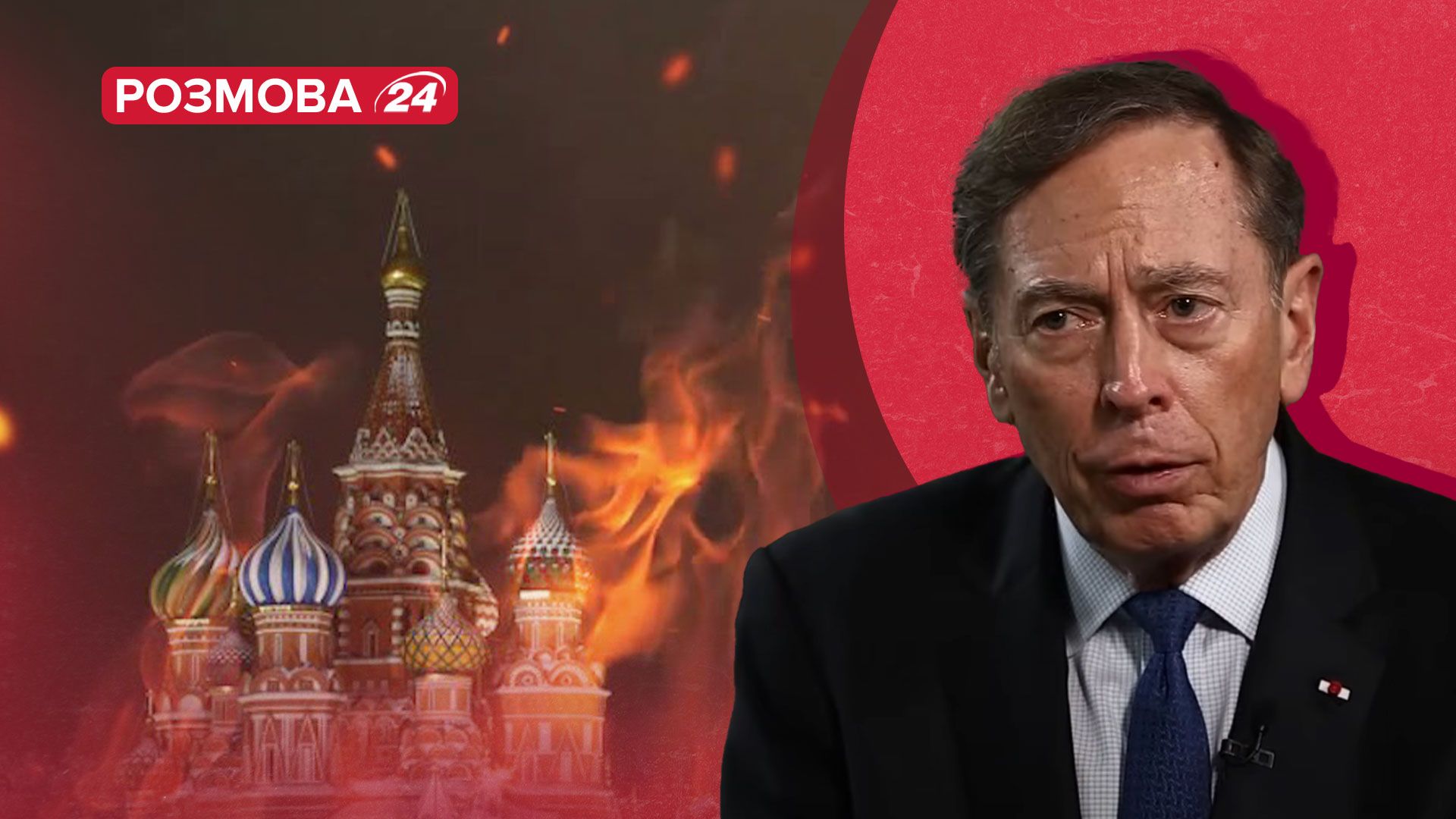 Чи можна ударами по Москві завершити війну - що змінить хід війни - Новини України - 24 Канал Чи можна ударами по Москві завершити війну - що змінить хід війни - Новини України - 24 Канал