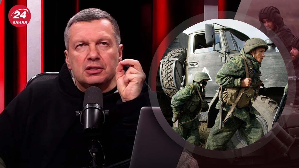 Соловьева разозлили видео российских солдат, которые отказываются воевать - 24 Канал Соловьева разозлили видео российских солдат, которые отказываются воевать - 24 Канал