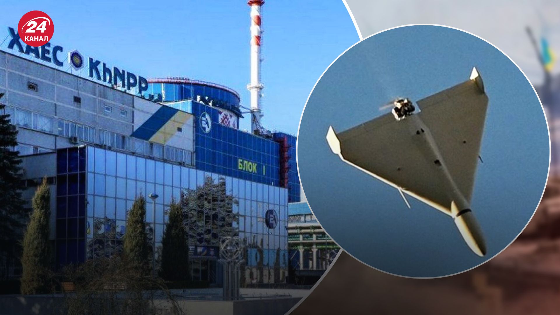 Російський "Шахед" пролетів поруч з майданчиком Хмельницької АЕС - 24 Канал Російський "Шахед" пролетів поруч з майданчиком Хмельницької АЕС - 24 Канал