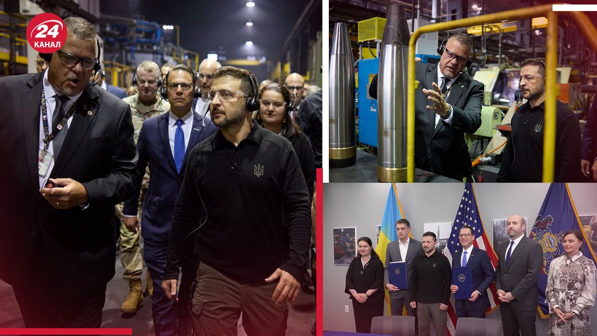 Зеленский прибыл в США Зеленский прибыл в США