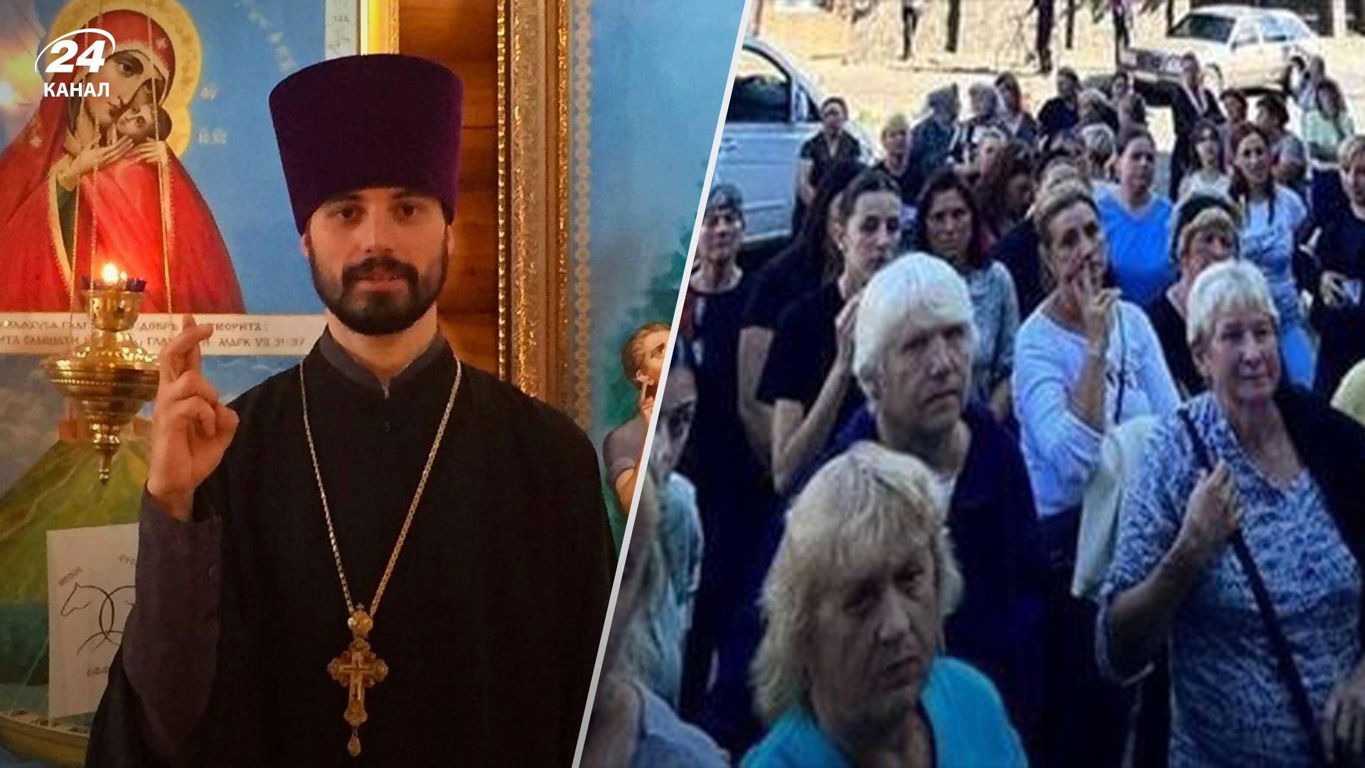 На Закарпатті віряни УПЦ МП вийшли на протест через мобілізацію священників На Закарпатті віряни УПЦ МП вийшли на протест через мобілізацію священників