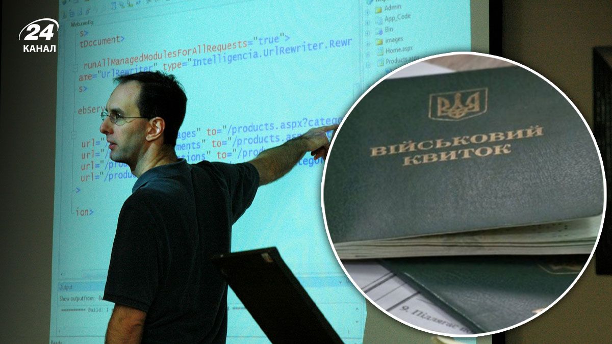 Кто из работников образования имеет право на отсрочку Кто из работников образования имеет право на отсрочку