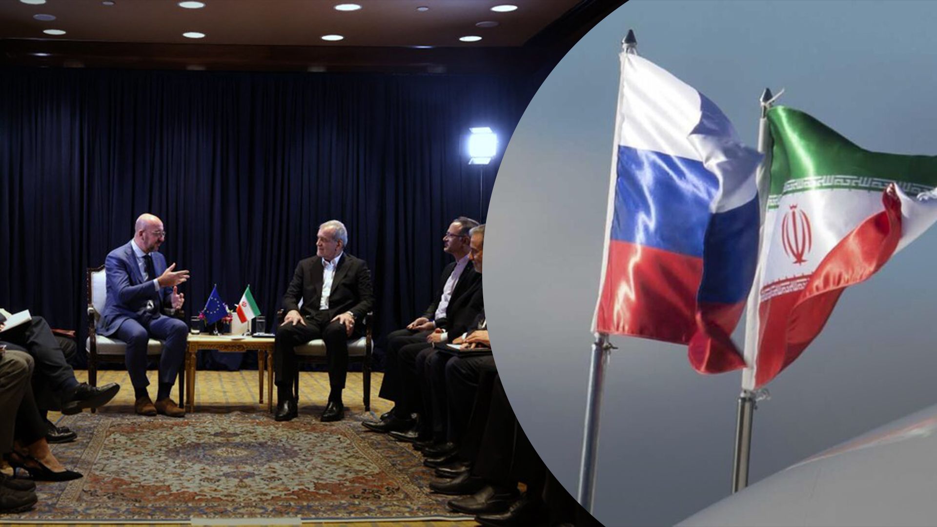 Шарль Мішель зустрівся з президентом Ірану Шарль Мішель зустрівся з президентом Ірану