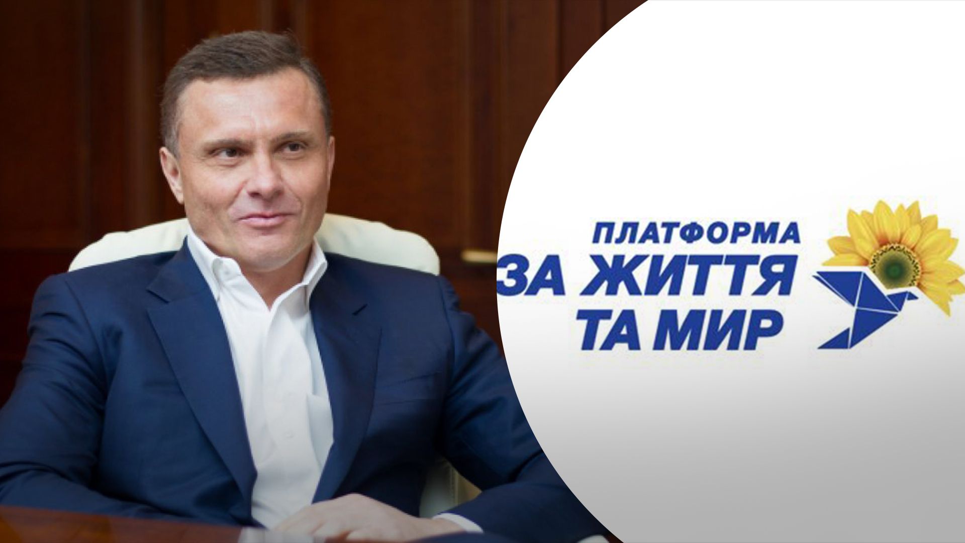 Нардеп Левочкин оформил опекунство над матерью Нардеп Левочкин оформил опекунство над матерью