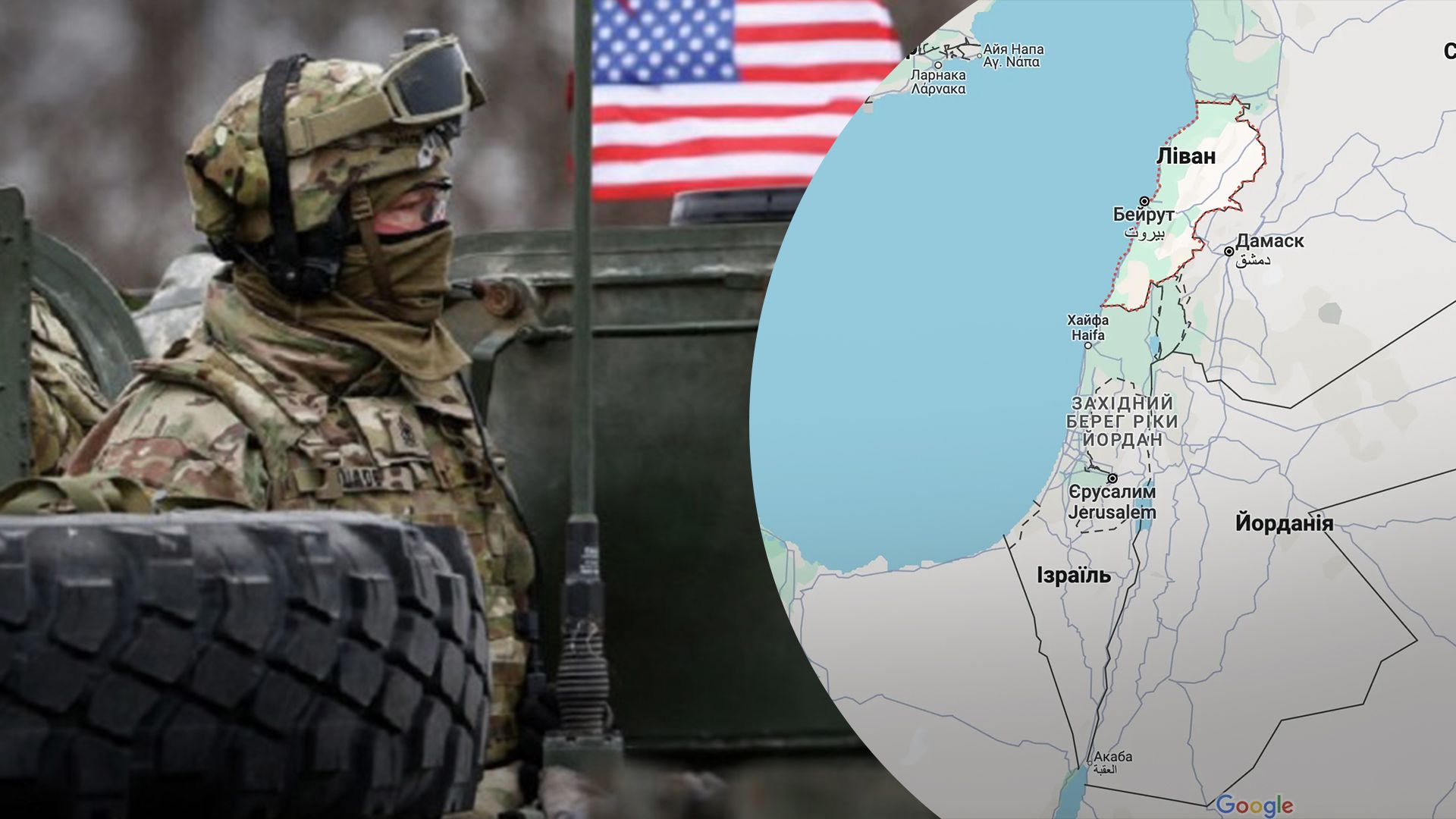 США стягивают дополнительные силы на Ближний Восток - 24 Канал США стягивают дополнительные силы на Ближний Восток - 24 Канал