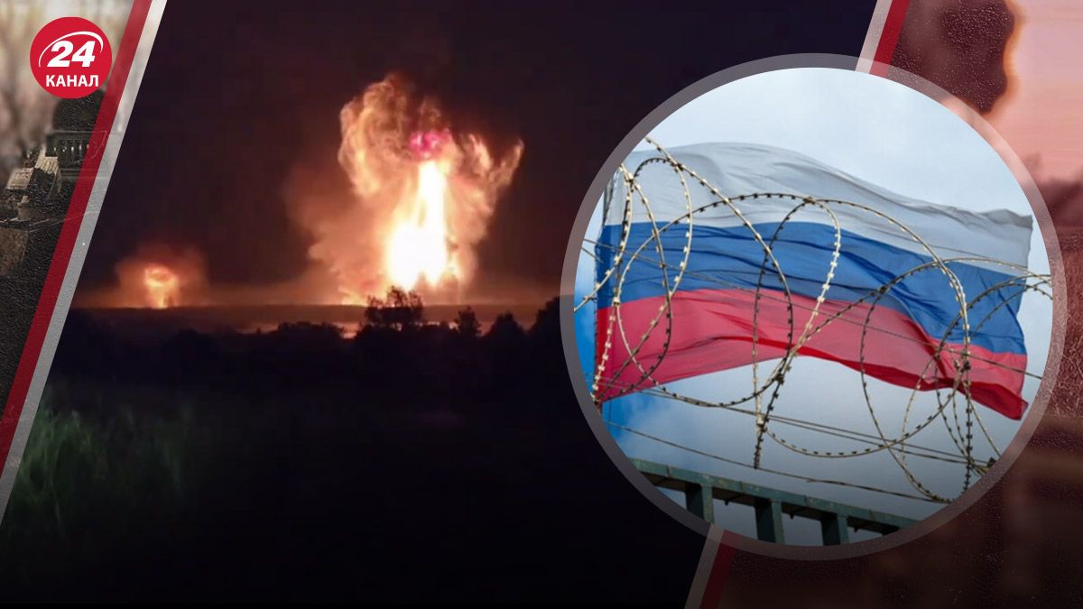 Удары по России Удары по России