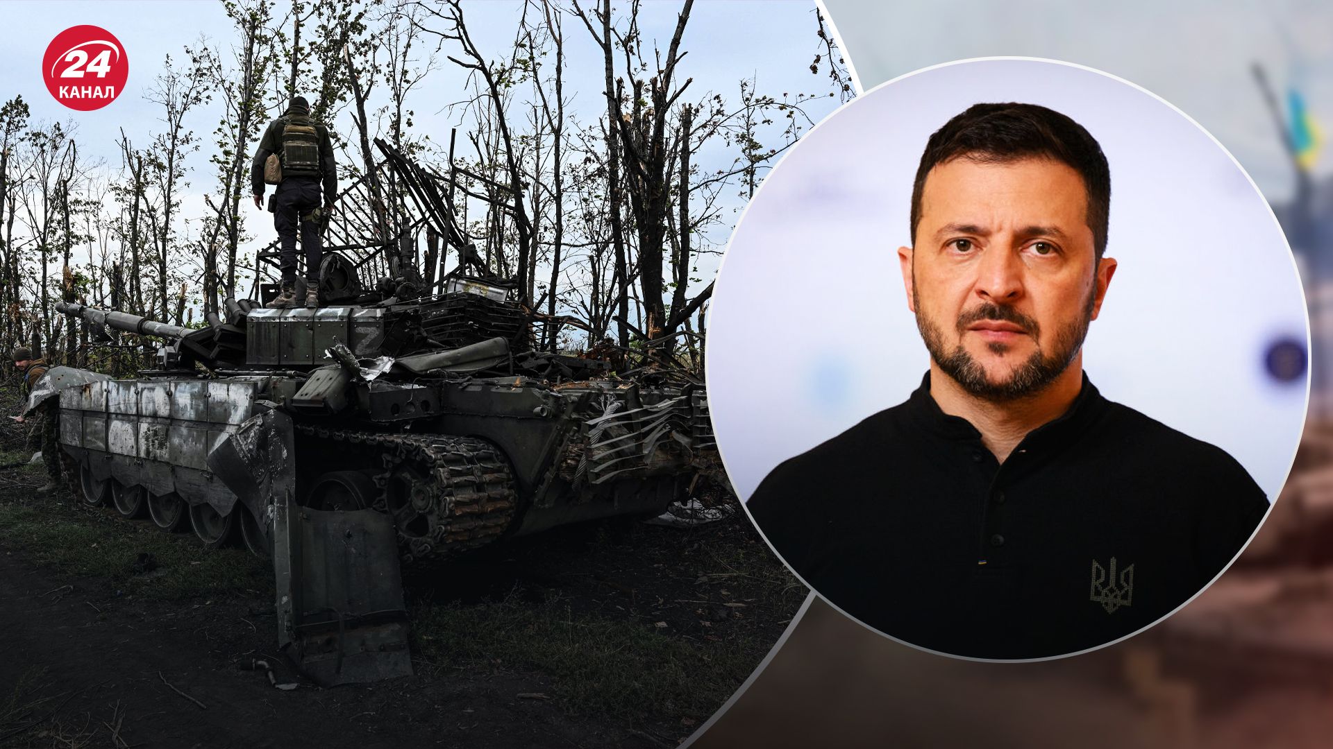 Зеленський вважає, що Україна наближається до завершення війни Зеленський вважає, що Україна наближається до завершення війни