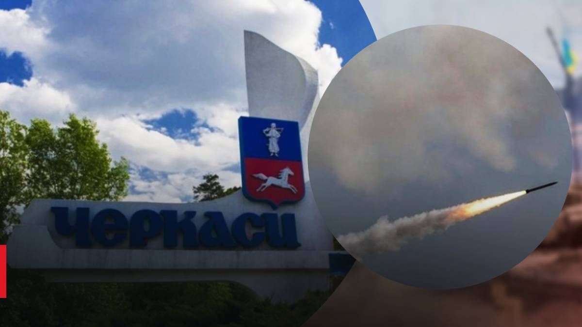 Ночной обстрел Черкасской области Ночной обстрел Черкасской области