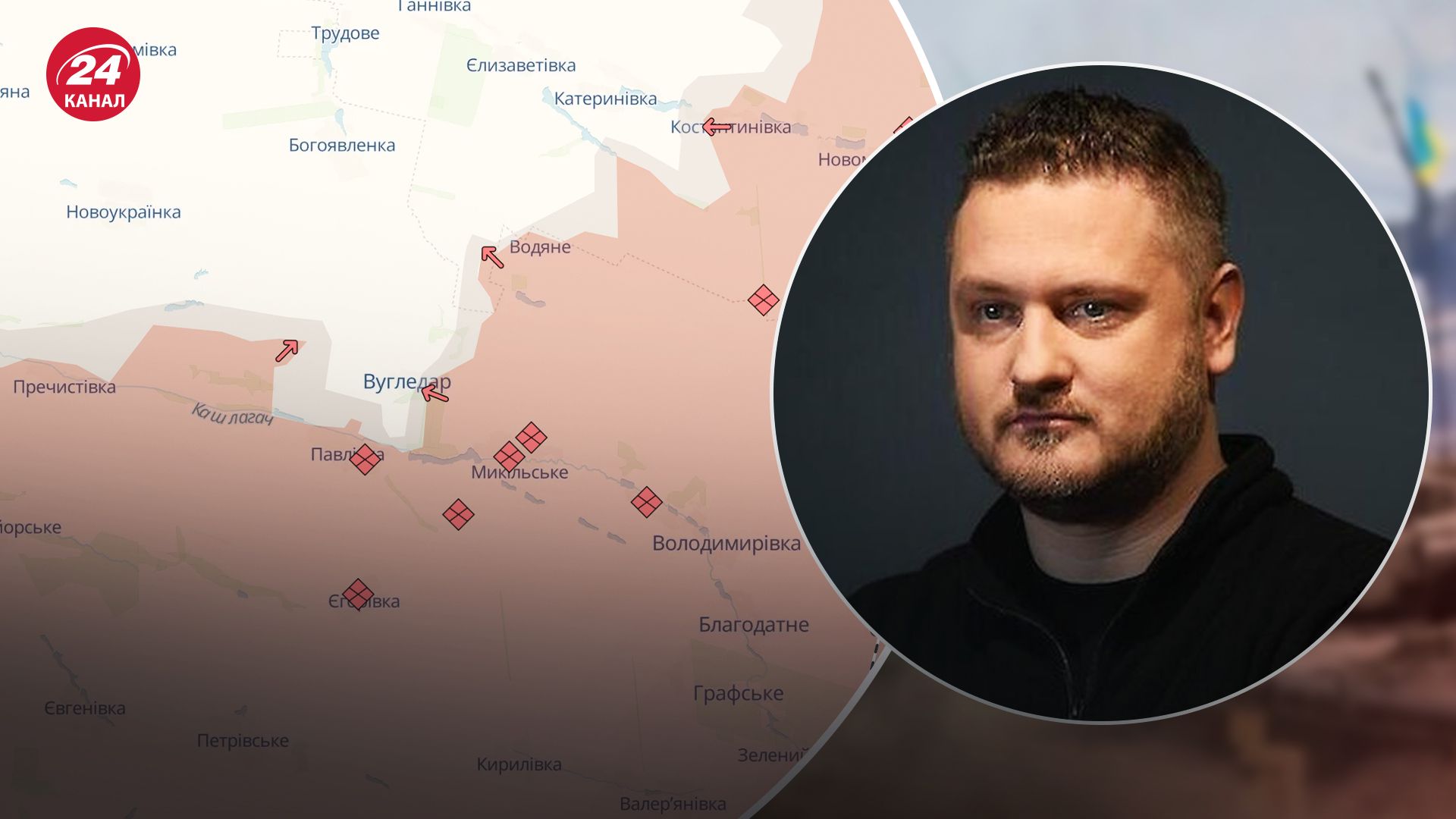 В ЦПД рассказали о ситуации в Угледаре В ЦПД рассказали о ситуации в Угледаре