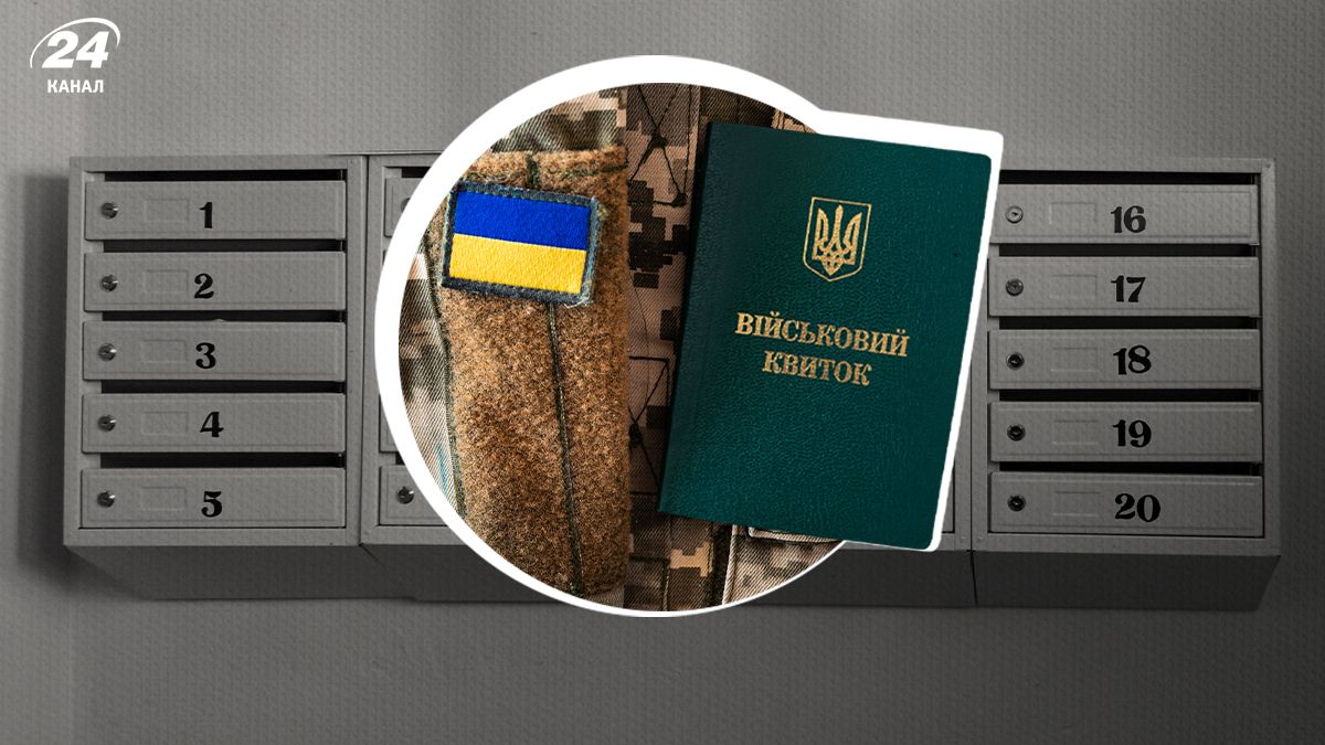 Мобилизация в октябре 2024 года Мобилизация в октябре 2024 года