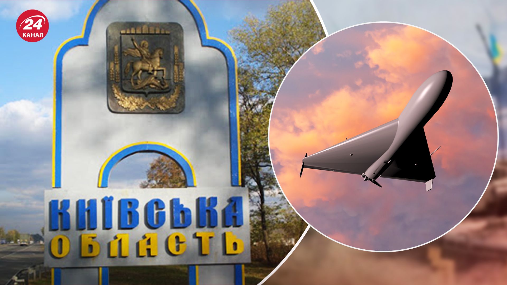 В Киевской области слышали взрывы В Киевской области слышали взрывы