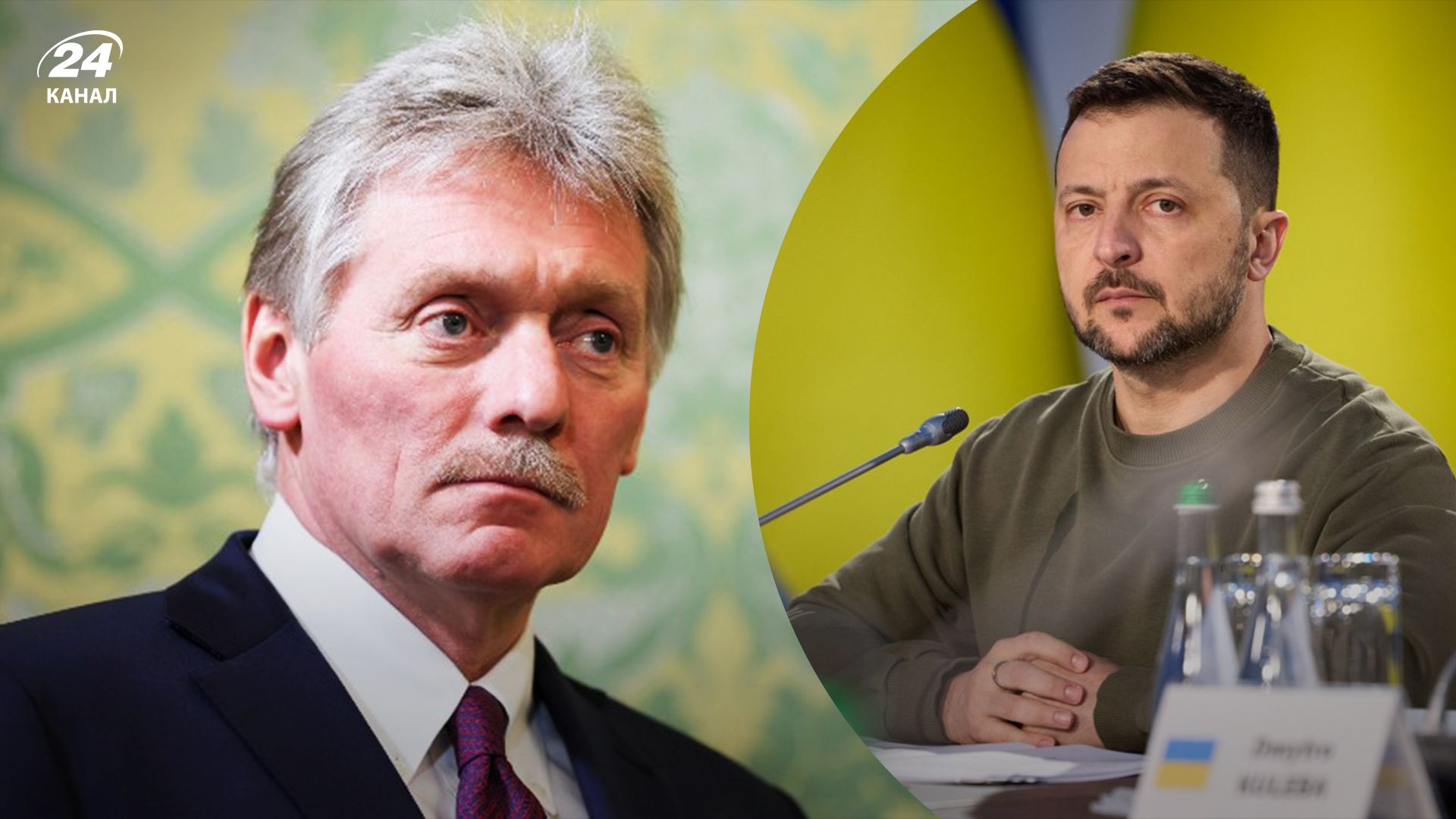 Що сказали у Кремлі про слова Зеленського щодо закінчення війни Що сказали у Кремлі про слова Зеленського щодо закінчення війни