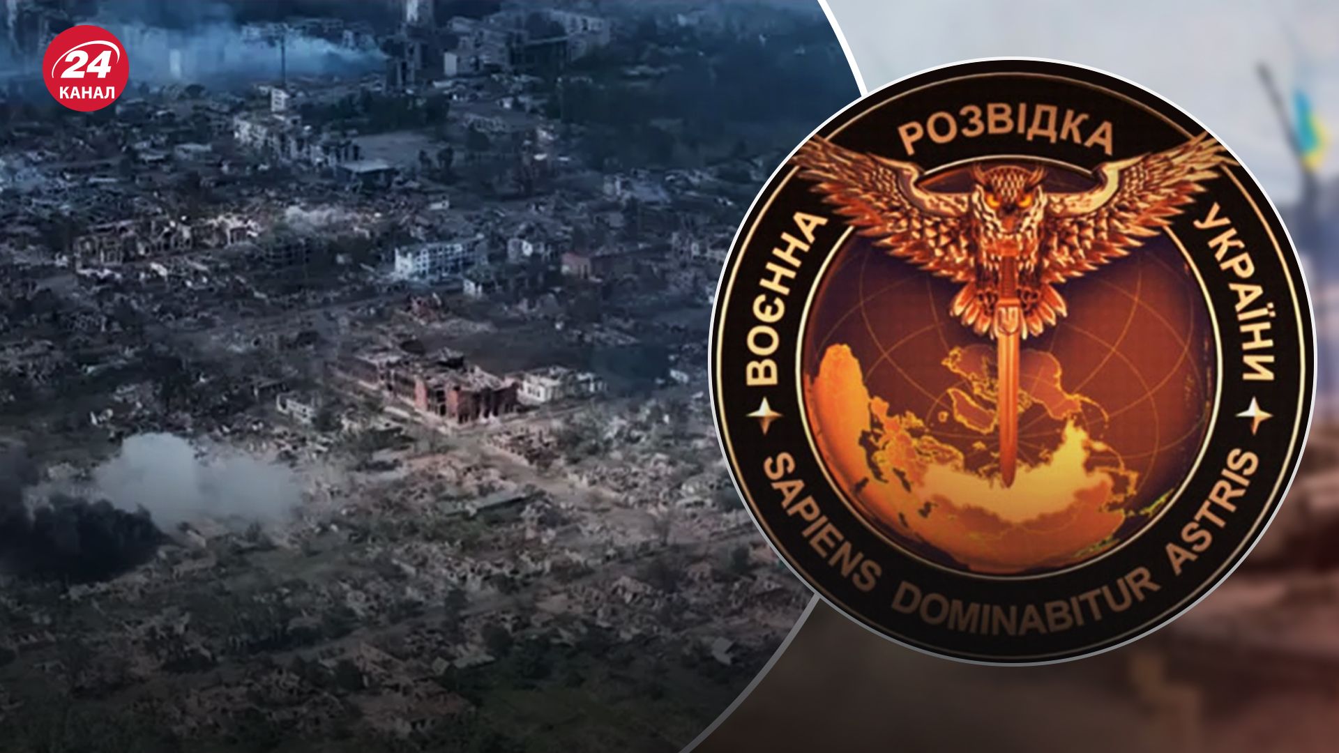 ГУР освободило Волчанский агрегатный завод на Харьковщине, – источники - 24 Канал ГУР освободило Волчанский агрегатный завод на Харьковщине, – источники - 24 Канал