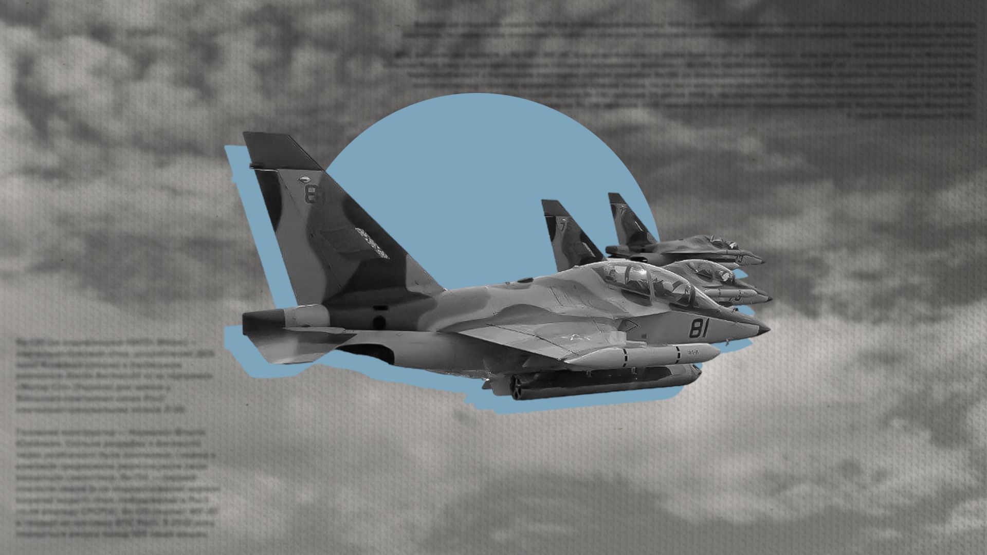 Що відомо про літаки Як-130 ВПС Білорусі та для чого вони потрібні Лукашенку - 24 Канал Що відомо про літаки Як-130 ВПС Білорусі та для чого вони потрібні Лукашенку - 24 Канал