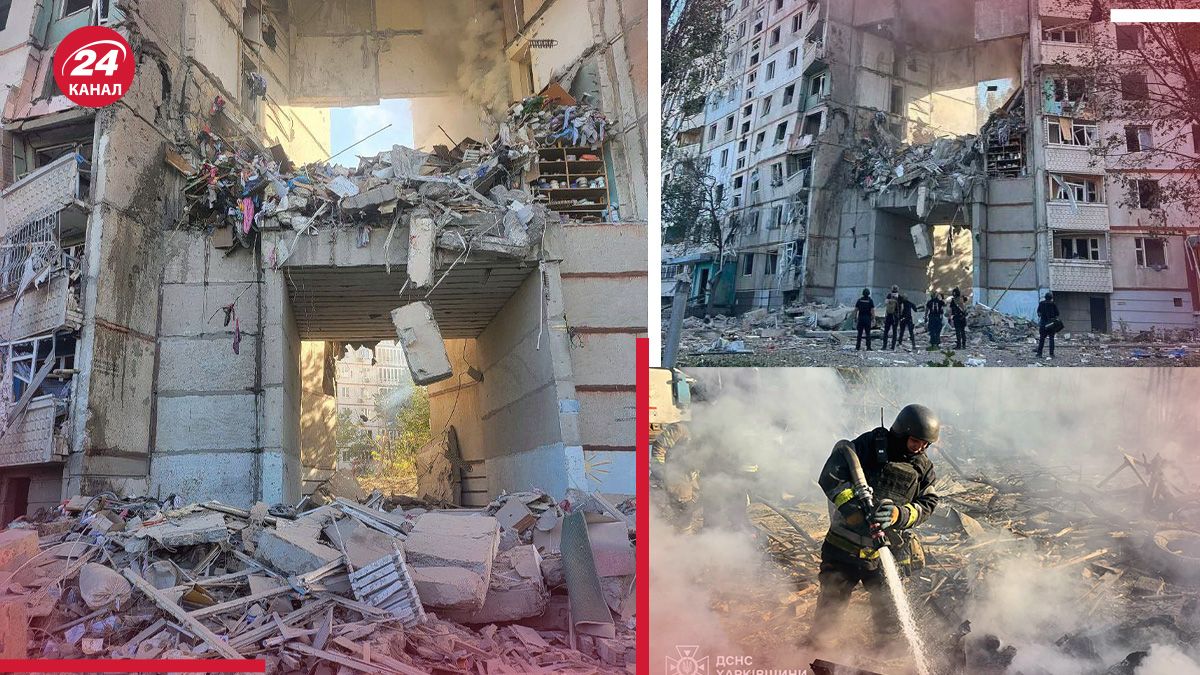 Росія вдарила по Харкову 24 вересня Росія вдарила по Харкову 24 вересня