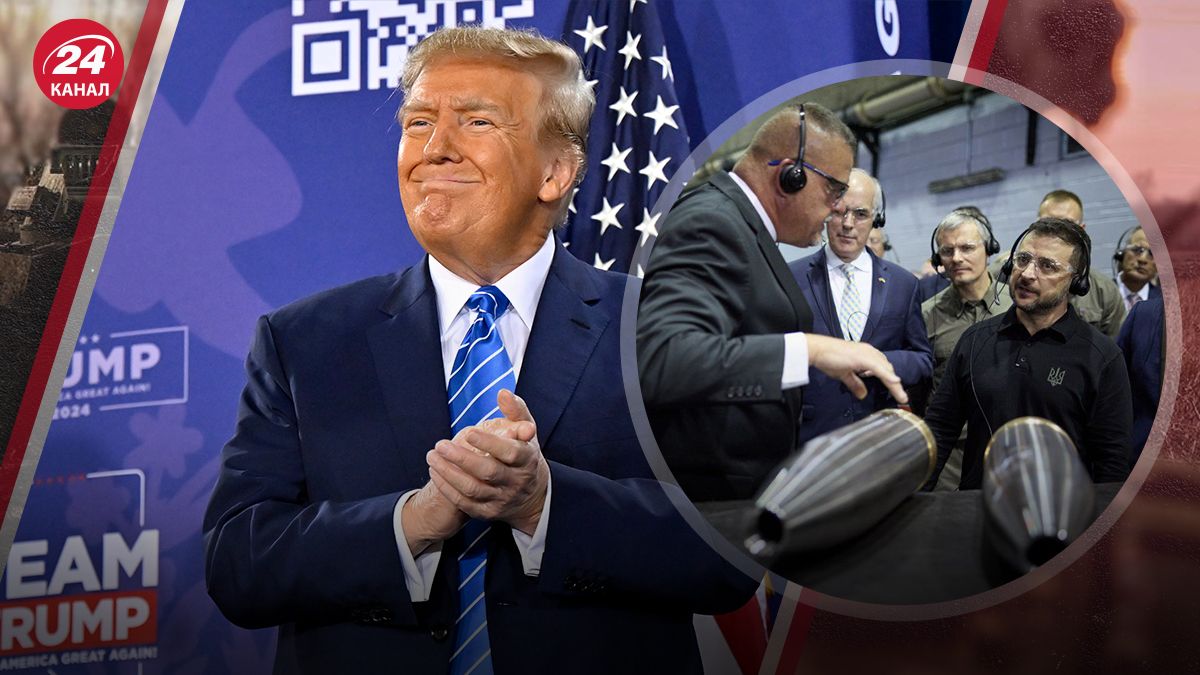 Разговор с Трампом Разговор с Трампом