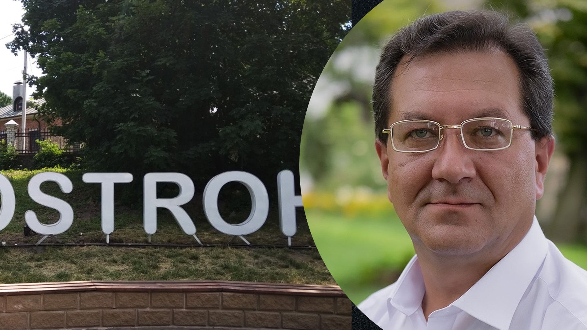 Що відомо про інцидент з Юрієм Ягодкою Що відомо про інцидент з Юрієм Ягодкою