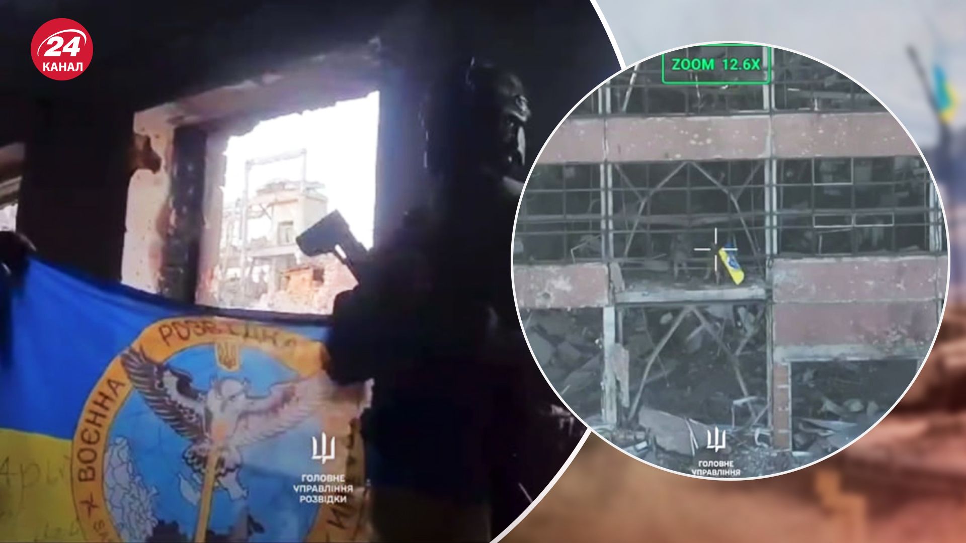 ГУР освободило Волчанский агрегатный завод сегодня - какое значение для войны - 24 Канал ГУР освободило Волчанский агрегатный завод сегодня - какое значение для войны - 24 Канал