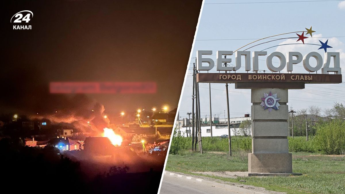 Робота ППО та постраждалі в Бєлгородській області Робота ППО та постраждалі в Бєлгородській області