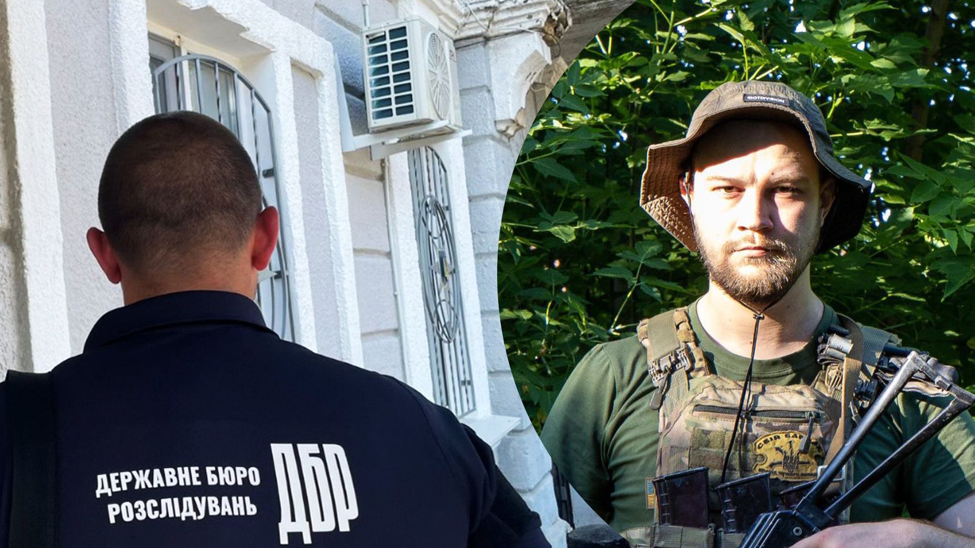 Справу щодо Гнезділова розслідуватиме ДБР Справу щодо Гнезділова розслідуватиме ДБР